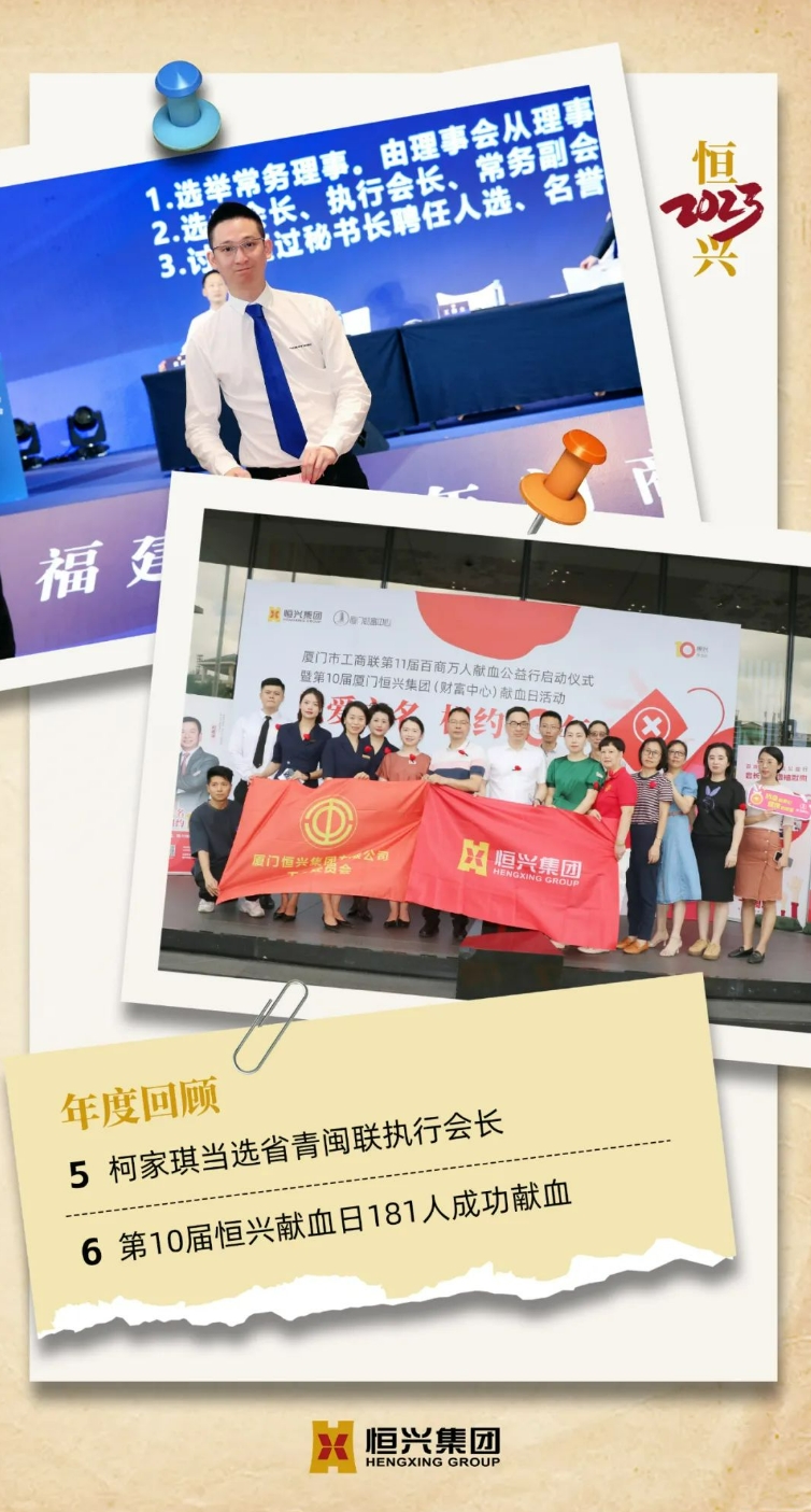 微信截圖_20240102113315.png 微信截圖_20240102113315.png