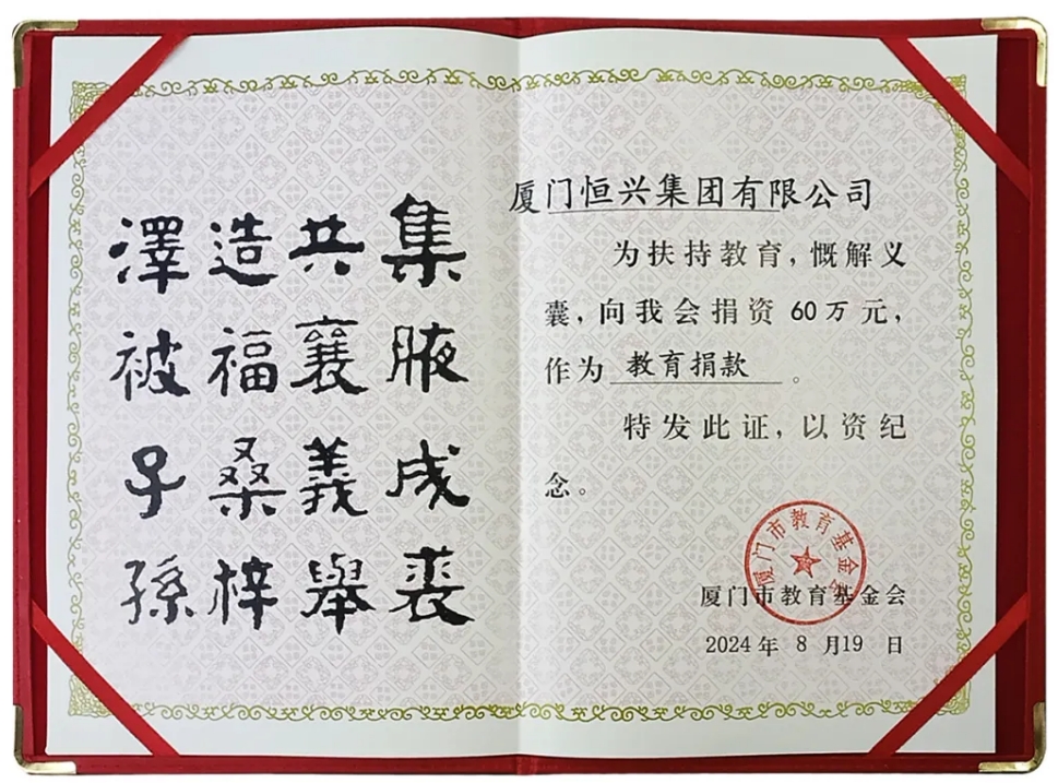 微信截圖_20240828163129.png 微信截圖_20240828163129.png