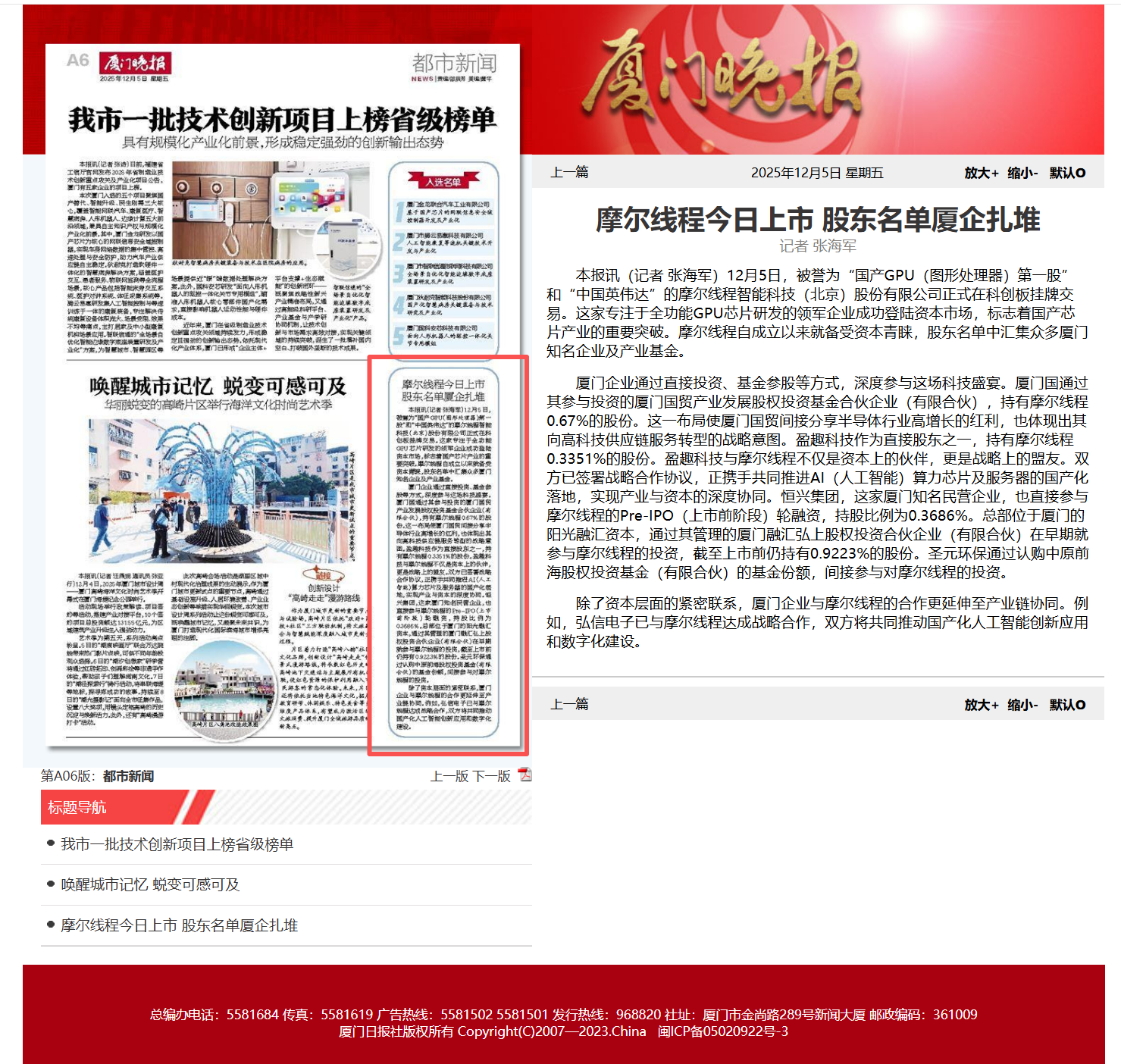 微信圖片_20251205152905_1896_34.png 微信圖片_20251205152905_1896_34.png